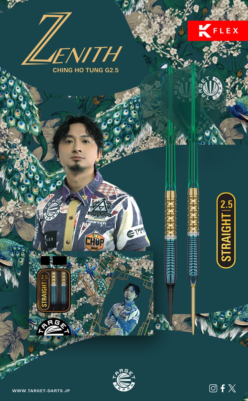 TARGET SPORTS JAPAN｜ターゲットダーツ